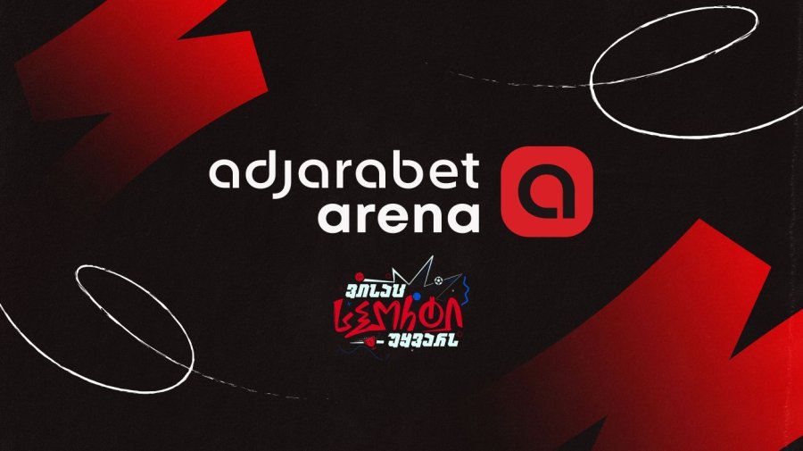 Adjarabet Arena - პლატფორმა სპორტის მოყვარულებისთვის
